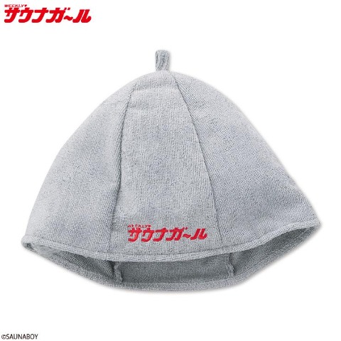 サウナハット（サウナガール）