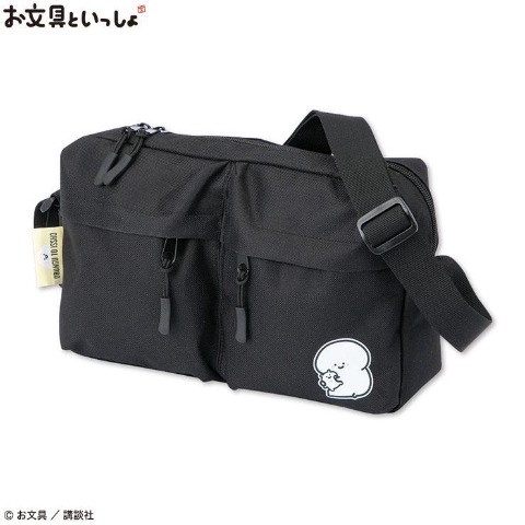 横型ショルダーバッグ（お文具といっしょ）