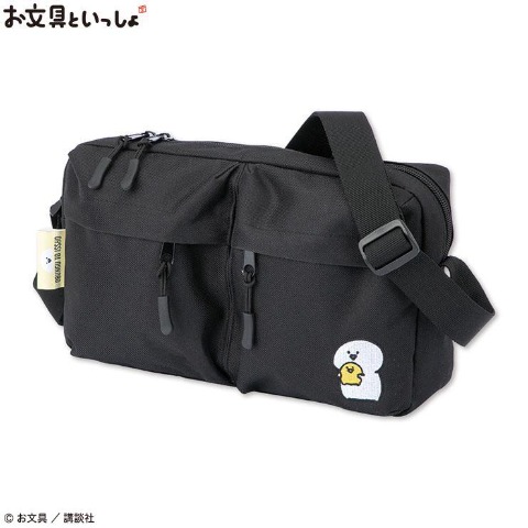 横型ショルダーバッグ（お文具といっしょ）