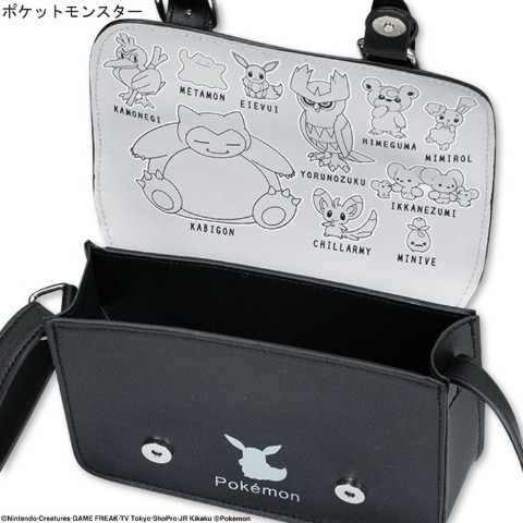 サッチェルバッグ（イーブイ）