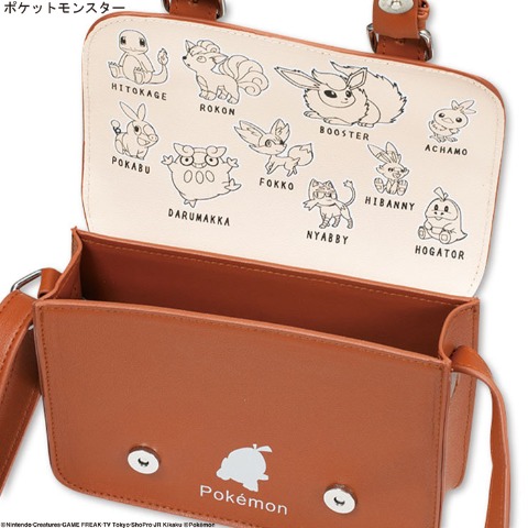 サッチェルバッグ（ホゲータ）