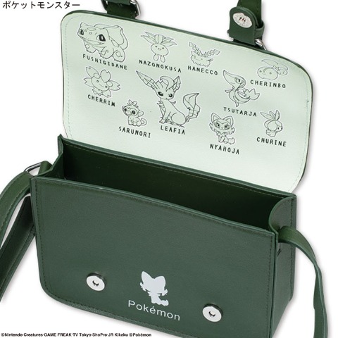 サッチェルバッグ（ニャオハ）