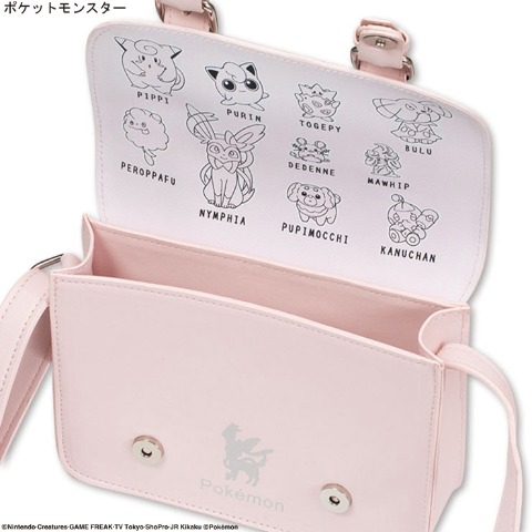 サッチェルバッグ（ニンフィア）