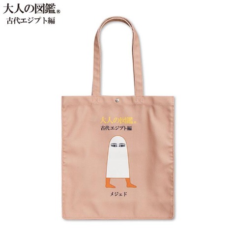 トートバッグ（大人の図鑑）