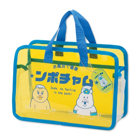 スパバッグ（んぽちゃむ）