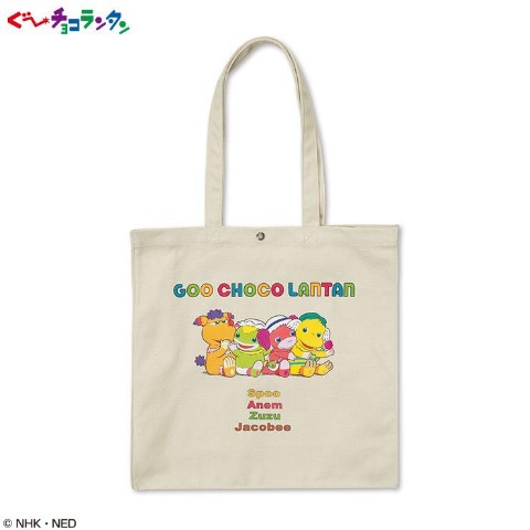 トートバッグ（ぐ～チョコランタン）