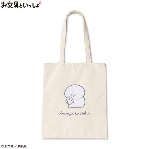 トートバッグ（お文具といっしょ）