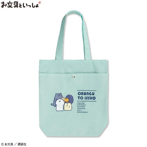 トートバッグ（お文具といっしょ）