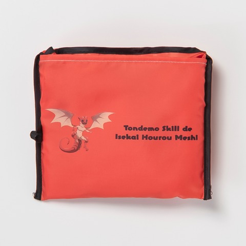 エコバッグ（TVアニメ『とんでもスキルで異世界放浪メシ2』）