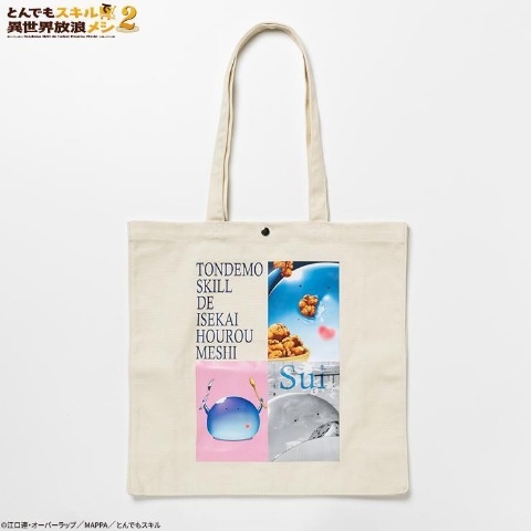 トートバッグ（TVアニメ『とんでもスキルで異世界放浪メシ2』）