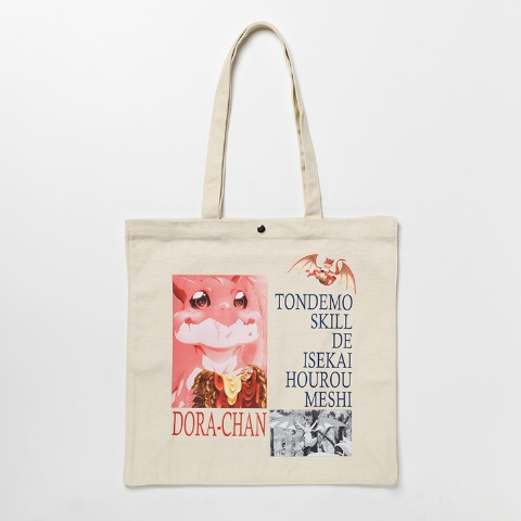 トートバッグ（TVアニメ『とんでもスキルで異世界放浪メシ2』）
