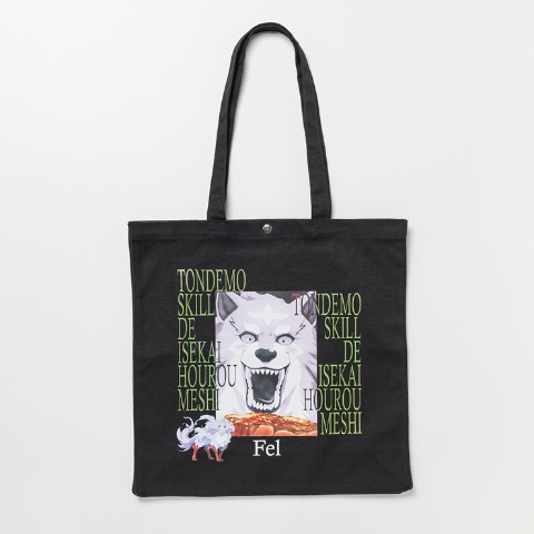 トートバッグ（TVアニメ『とんでもスキルで異世界放浪メシ2』）