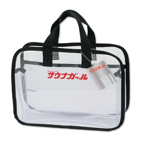 スパバッグ（サウナガール）