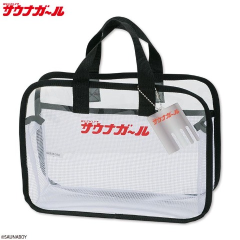 スパバッグ（サウナガール）