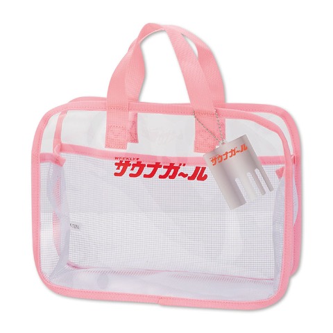 スパバッグ（サウナガール）