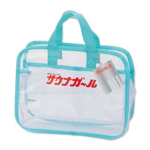 スパバッグ（サウナガール）