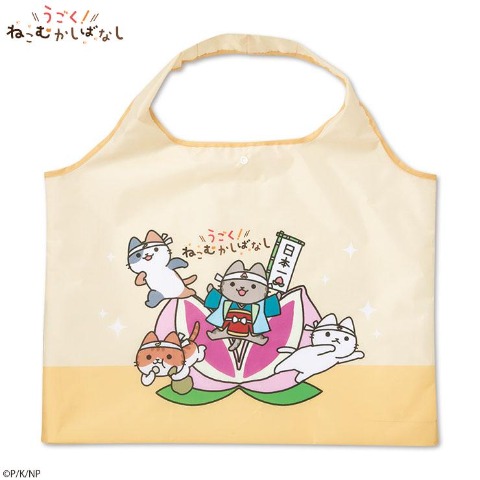 エコバッグ（うごく！ねこむかしばなし）