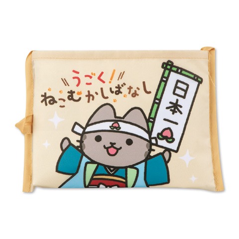 エコバッグ（うごく！ねこむかしばなし）