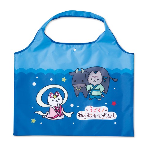 エコバッグ（うごく！ねこむかしばなし）