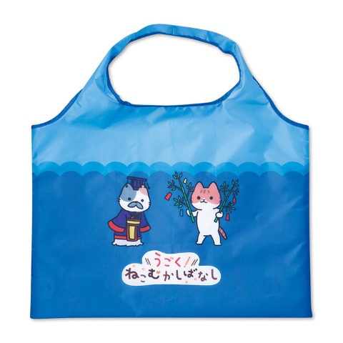 エコバッグ（うごく！ねこむかしばなし）