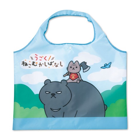 エコバッグ（うごく！ねこむかしばなし）