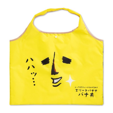 エコバッグ（エリートバナナ バナ夫）