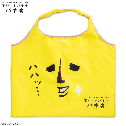 エコバッグ（エリートバナナ バナ夫）