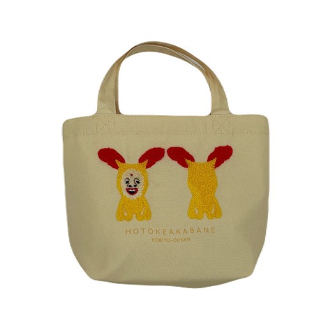 ランチバッグ（ホトケアカバネ）