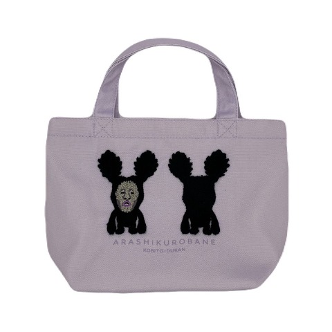ランチバッグ（アラシクロバネ）