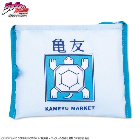 ショッピングバッグ（アニメ『ジョジョの奇妙な冒険 ダイヤモンドは砕けない』）