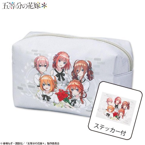 ステッカー付ポーチ（TVスペシャルアニメ「五等分の花嫁＊」）