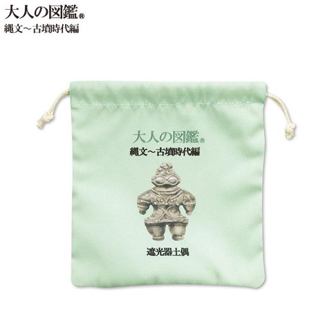 巾着S（大人の図鑑）