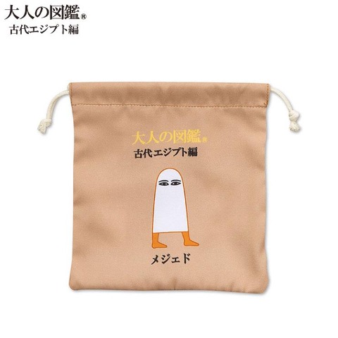 巾着S（大人の図鑑）