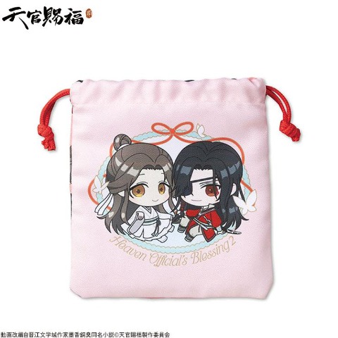 巾着S（アニメ『天官賜福 貮』）