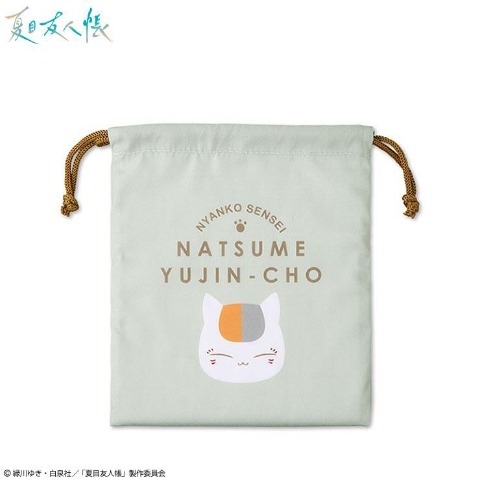 巾着S（TVアニメ「夏目友人帳」）