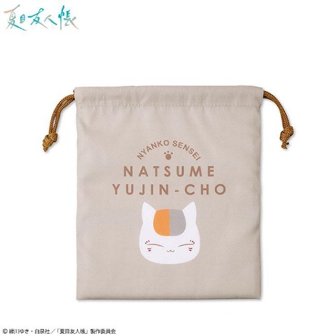 巾着S（TVアニメ「夏目友人帳」）