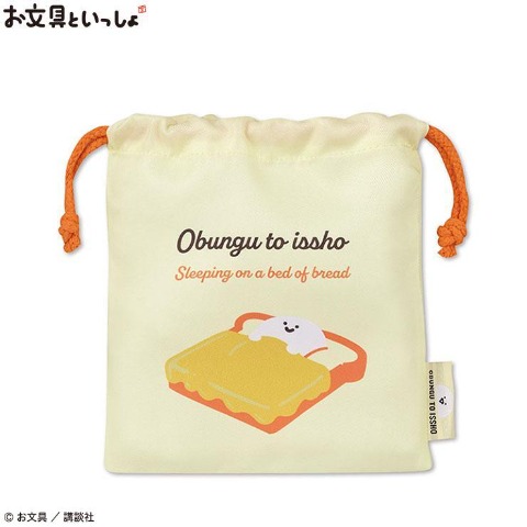 巾着S（お文具といっしょ）