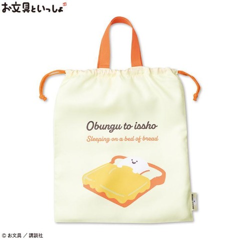 巾着L（お文具といっしょ）