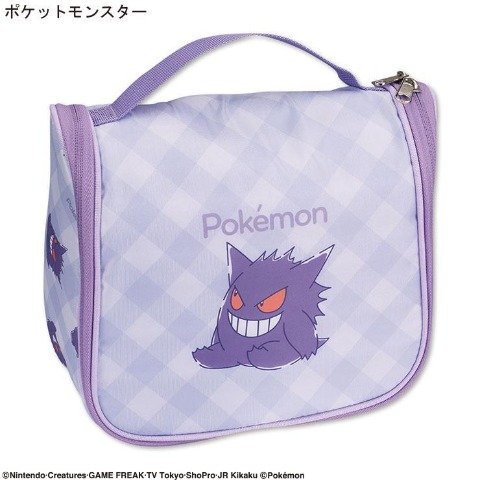 吊下げポーチ（ゲンガー）