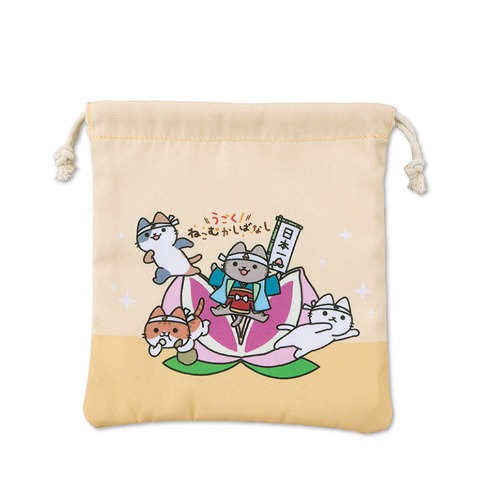 巾着S（うごく！ねこむかしばなし）