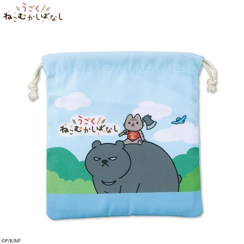 巾着S（うごく！ねこむかしばなし）