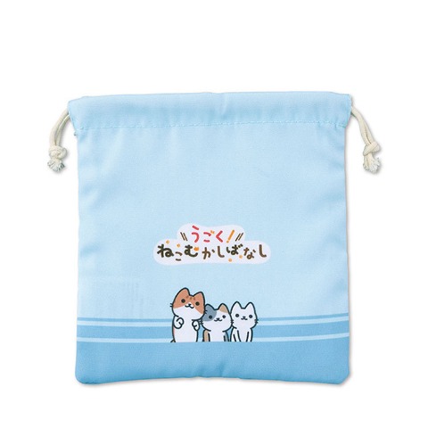 巾着S（うごく！ねこむかしばなし）