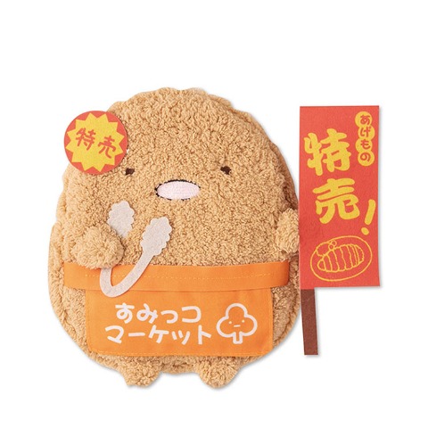 ダイカットポーチ（すみっコぐらし）