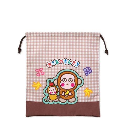 巾着M（おさるのもんきち）