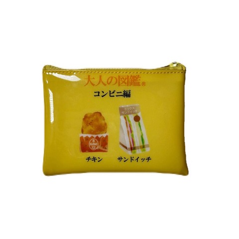 クリアポーチ（大人の図鑑）