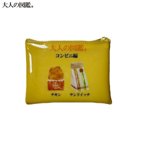 クリアポーチ（大人の図鑑）