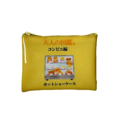 クリアポーチ（大人の図鑑）