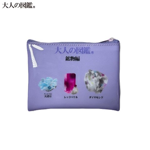 クリアポーチ（大人の図鑑）