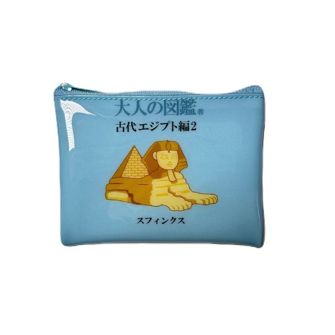 クリアポーチ（大人の図鑑）