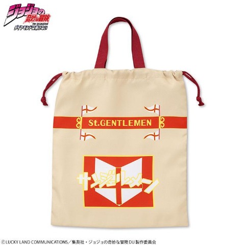 巾着L（アニメ『ジョジョの奇妙な冒険 ダイヤモンドは砕けない』）